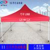 2*2 carpa automática puesto carpa publicidad exposición producción tubo de hierro toldo plegable cochera marquesina mayoreo