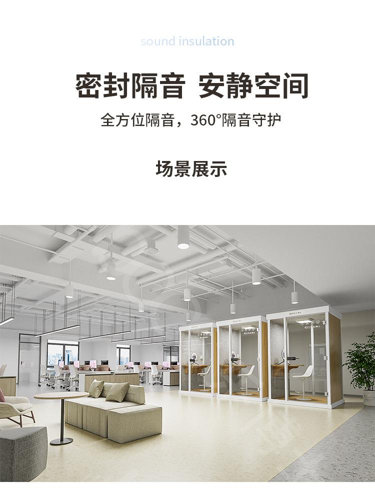 详情页 (5).jpg