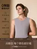 Chaleco Térmico para Hombre Hecho de Cachemira y Seda, Sin Costuras, Cepillado y Forrado de Polar, Adecuado para Otoño e Invierno, Prenda Interior Base Generadora de Calor