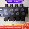 Máquina Perforadora de Túneles Válvula de Cuatro Vías Configuración de la Estructura Máquina Perforadora de Túneles Estilo y Especificaciones de la Válvula de Cuatro Vías Máquina Perforadora de Túneles Válvula de Cuatro Vías