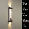 Luminária de Parede Solar à Prova d'Água para Exterior, Luz para Pátio de Villa, Luz de Parede Externa para Varanda, Luminária de Parede para Entrada de Terraço Exterior