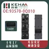 93570-0Q010/935700Q010 Es Adecuado para Hyundai Elantra Interruptor Eléctrico de Elevalunas de Vidrio Vehículo Eléctrico-0812
