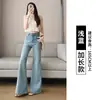 Jeans de Micro-campana Azules Claros con Pedrería Hot-fix Diseño Femenino 2026 Primavera Franceses Completamente con Pedrería Pantalones de Herradura para Commute Algodón Dropshipping