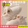 Bonitas botas de nieve para mujer, modelo nuevo de invierno 2025, para exteriores, antideslizantes, totalmente forradas, de felpa, cálidas, de caña alta, pantuflas de algodón afelpado