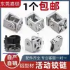 Dobradiça de Atividade / Perfil de Alumínio 3030 / 4040 / 4545 Qualquer Conector Liga de Zinco