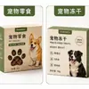 Cajas de empaque personalizadas para comida de mascotas, cajas de papel para comida de perro y gato, cajas de empaque impresas para snacks de mascotas con logotipo personalizado