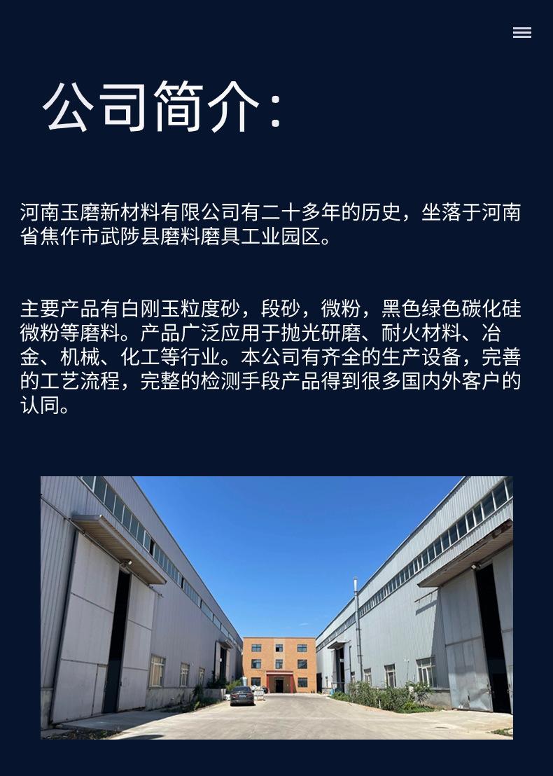 细节 (2).png