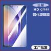 Película de vidro temperado Samsung M33 para M42 F23 F04 MM34 M14 M52 M14/M54 película de celular