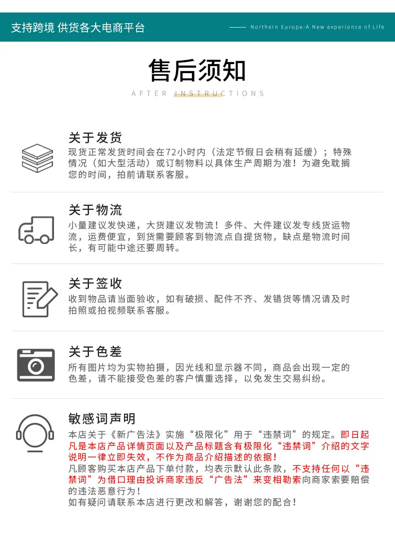 吊灯详情页1_19.jpg
