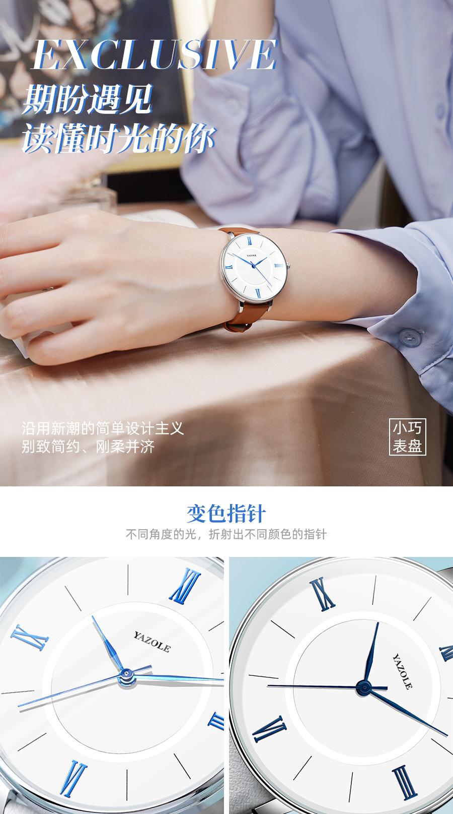 530-女表-详情_01.jpg