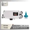 Posicionador de Válvula Rotork Yt3300 Completamente Nuevo con Válvula Autorreguladora de Micro Presión Chuan Yi