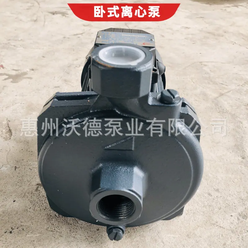 CM-50水泵