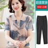 Camiseta de Seda de Gelo de Manga Curta para o Verão da Mamãe, Camisa Elegante com Gola para Mulheres de Meia-Idade e Idosas, Moda 50 Anos, Conjunto de Tops Finos