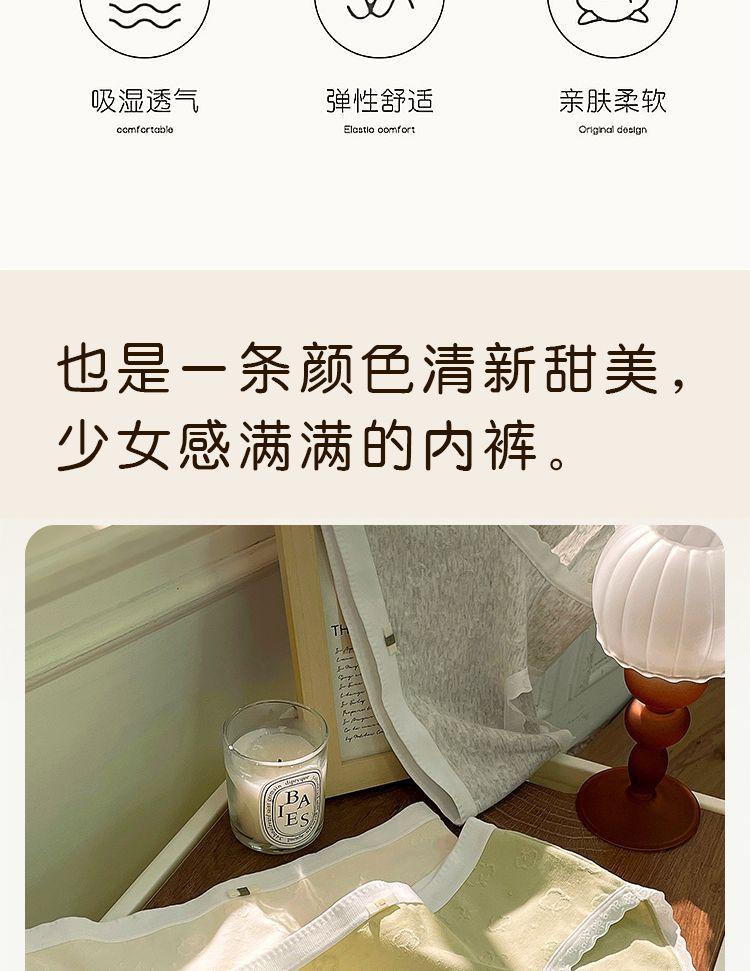 详情-03