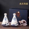 Botellas de Vino de Cerámica de Jingdezhen 0.5kg Botellas de Vino de Cerámica Antigua Botellas Vacías de Vino Blanco Botellas para Remojar Vino Botellas de Vino Set de Regalo