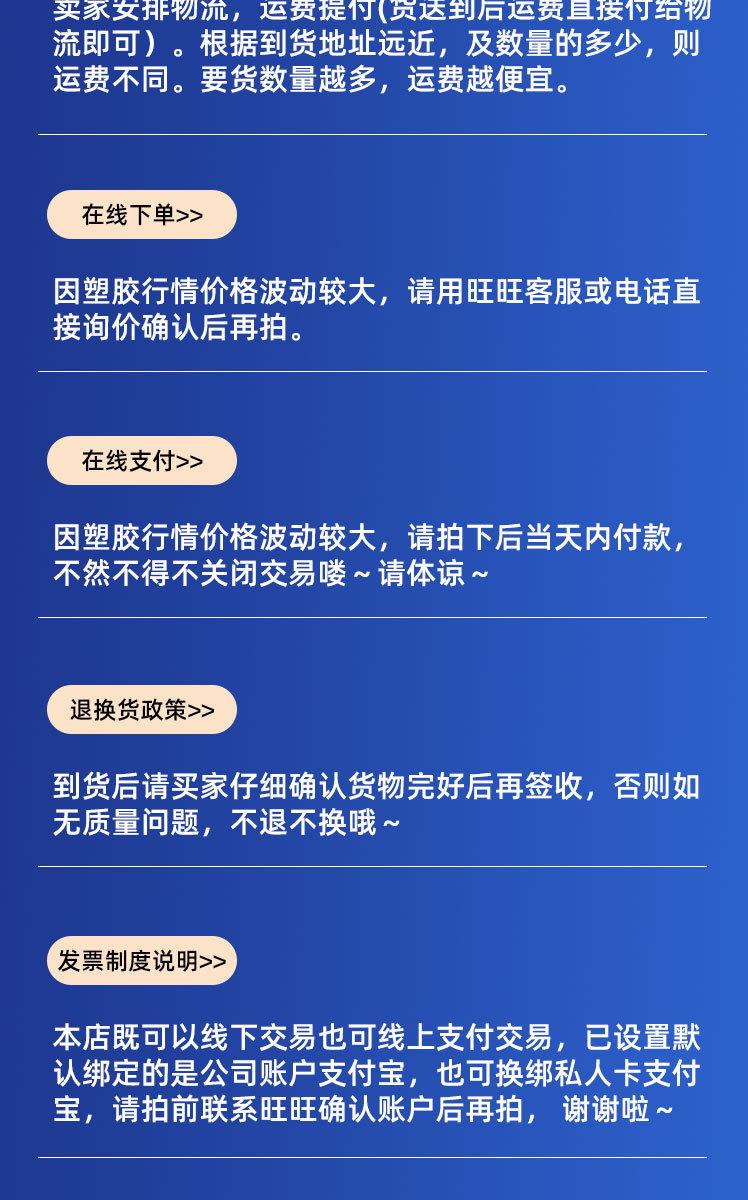 详情页_06