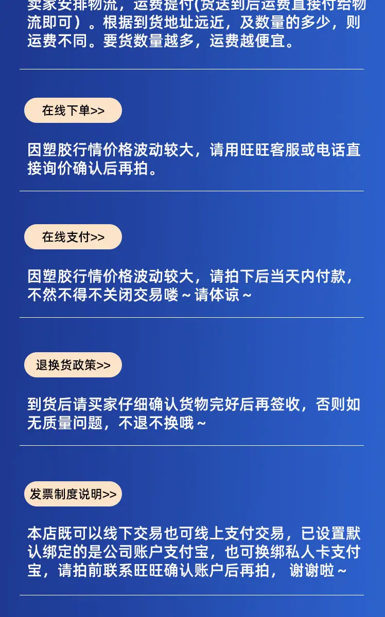 详情页_06