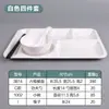 Plato de comida rápida de imitación de porcelana, plato de cena dividido, plato de cena rectangular de melamina comercial de cuatro compartimentos y seis compartimentos, plato de cena para cantina de personal y escuela