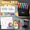 Marcadores Acrílicos a Base de Aceite 48 Colores Doble Punta Acuarela para Dibujo y Coloreado de Anime, Adecuados para Estudiantes
