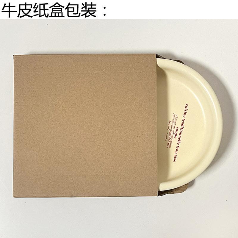 厚边盘-哑光黄法文.jpg