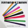 Cor Tira de Bambu Palitos de Bambu Tecelagem de Bambu Feita à Mão Bolsa de Material para DIY Leque de Tecelagem de Bambu Material para Tecelagem Manual de Bambu