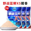 Cebo para Peces Rey Dragón Pesca Salvaje Carpa Azul X5 Cebo de Fragancia Pescada para Pesca Salvaje de Carpas y Cebo para Peces Gigantes para Atraer Peces a la Red
