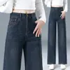 Jeans de Perna Reta Feminino 2026 Primavera Outono Novo Cintura Alta Caimento Solto Tamanho Grande Petite Cropped Perna Estreita Larga Calças