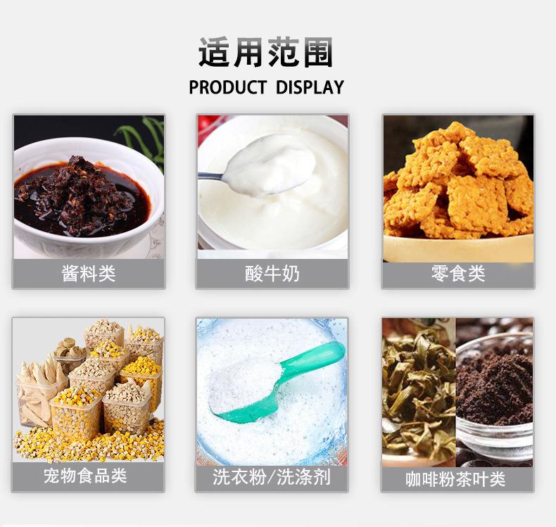 适用范围
