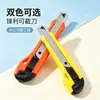 Suministros de Oficina Cúter de Acero Inoxidable para Abrir Paquetes, Cortador de Papel Grande de 18 mm, Cúter Grueso para Papel Tapiz, Venta al por Mayor desde el Fabricante