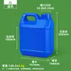 Cubo de Plástico Espesado de 5L para Alimentos Cubo para Materia Prima Química de 1-10L Cubo Cuadrado Pequeño Sellado de 4 Litros Cubo de Pintura de 2.5 Litros