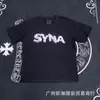 Marca de Moda Transfronteriza Modelo Completamente Nuevo Synaworld Streetwear Americano Hip-Hop Estampado de Letras Camiseta de Manga Corta para Hombre, Nuevo Estilo de Verano