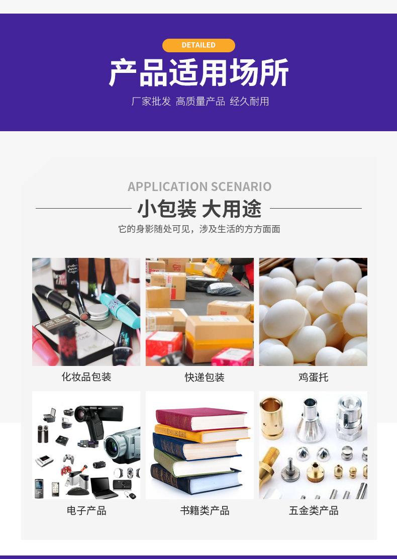 亿达详情_13