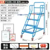 Escalera de Plataforma Elevada para Almacén, Escalera de Carga Tipo Estantería para Supermercado, Escalera para Clasificación y Picking en Almacén, Escalera de Plataforma Móvil con Ruedas