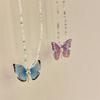 Collar de Cuentas de Mariposas Moradas Azules Coloridas Súper Hada Personalidad Nicho Femenina Elegante Lujo Ligero Cadena Clavícula Nuevo Estilo