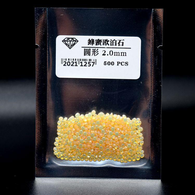 圆形 蜂蜜欧泊石