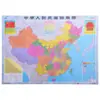 Modelo Universal para Estudiantes de Primaria y Secundaria, Nueva Edición 2026, Herramienta de Aprendizaje Original Mapa del Mundo y de China Impermeable Laminado a Doble Cara