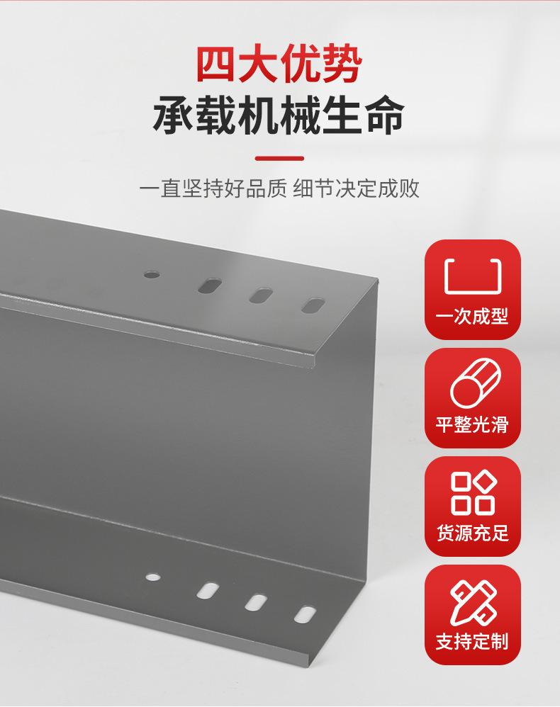 防火槽式桥架详情_02