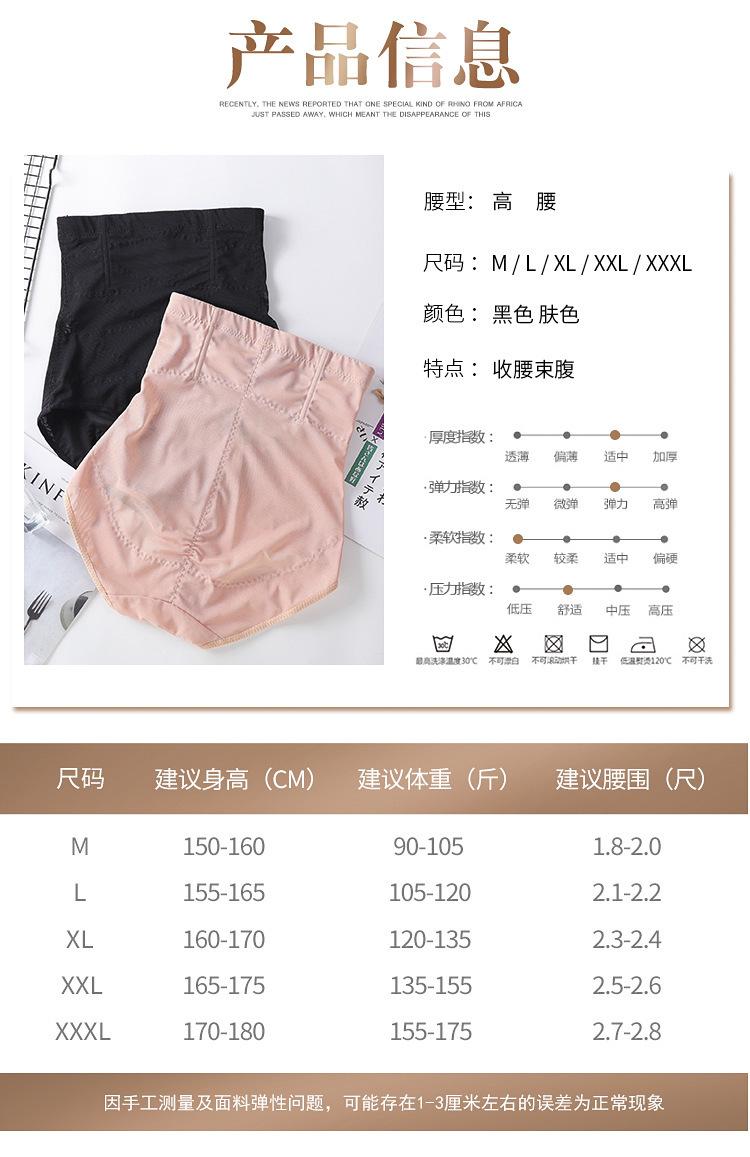 一键复制_20220801044833