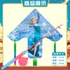 Weifang Triángulo Caña de Pescar Portátil Cometa al por Mayor Cometa de Dibujos Animados para Niños Brisa Fácil de Volar Puesto Callejero Caña de Pescar Cometa Pequeña