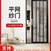 Puerta de Pantalla Plegable con Malla de Diamante, Antirrobo, Anti-Ratón, División de Aleación de Aluminio, Puerta de Pantalla Deslizante Invisible, Ventana de Pantalla de Acero Retráctil a Prueba de Mosquitos
