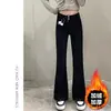 Jeans de Pierna Recta Elásticos de Cintura Alta Micro-Lar para Mujer Otoño e Invierno Forrados de Polar Talla Grande Adelgazantes Forma de Pera Chica Gordita Pantalones de Herradura