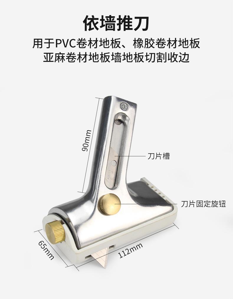 依墙推刀导向轮开槽刀_05.jpg