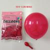 Balões Hao Run Foscos 10 Polegadas 1,5g Espessados Série Colorida Completa Decoração de Festa Balões Redondos de Látex