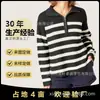 Suéter de Rayas con Cremallera Personalizado Otoño e Invierno Nuevo Transfronterizo para Mujer, Estilo Suave y Relajado, Versión Coreana, Top de Punto Versátil con Cuello de Solapa