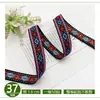 Fabricante Estilo Étnico Cinta Jacquard Versátil Encaje Accesorios de Ropa 2CM Forma de Diamante Equipaje Juguetes Zapatos Accesorios para el Cabello