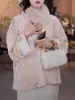 Yunshenghua/Bordado de Cuentas de Terciopelo Personalizado Botón de Disco Nuevo Estilo Chino Algodón Chaqueta