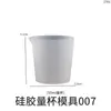 Diy30 50 100 250 350 450 600 1000ml Copo Medidor de Silicone para Resina Cristal Dispensador Molde