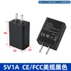Cargador Estándar Chino/Americano/Europeo 5V2A 5V1A Certificado CE/FCC/3C Cabezal de Carga Rápida USB para Teléfono Móvil y Pequeños Electrodomésticos