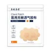 Almohadillas de Gel de Silicona Médica para Pezones, Transpirables e Impermeables, Protectores de Pezón Invisibles para Verano, Almohadillas Desechables Anti-Golpes para Uso en Danza de Mujeres