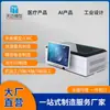 Productos Médicos Robot Inteligente No Tripulado Robot Ia Instrumento Médico Modelo de Mano Desarrollo y Diseño de Modelo de Mano